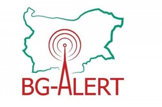 Системата BG ALERT може да бъде активирана при задръствания в района