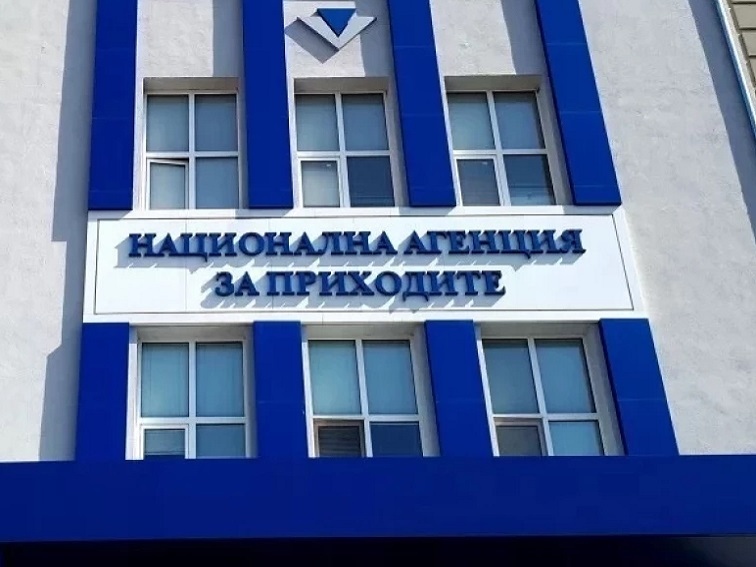 Въпреки 640 инспекции Националната агенция за приходите НАП не е