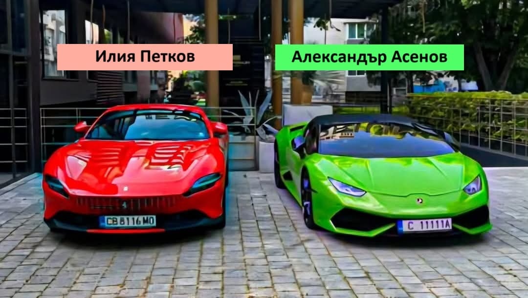 Ползвателите на зеленото Ламборджини и червеното Ферари се били отказали