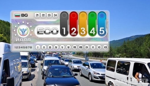 Върховният административен съд обяви за незаконни екостикерите на автомобилите Съдът