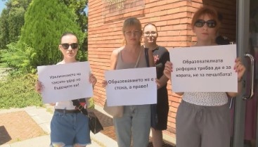 Над 100 студенти във Велико Търново излизат на протест Повод