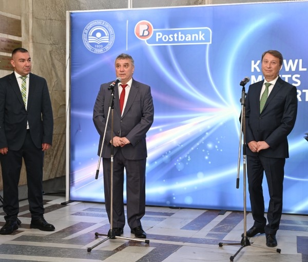 Пощенска банка и Университета за национално и световно стопанство УНСС