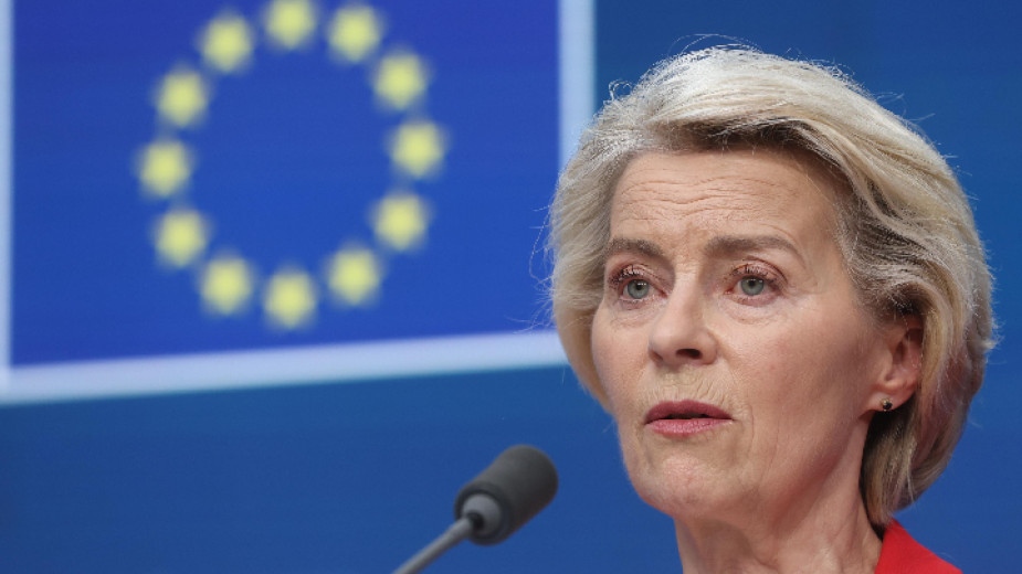 Европейският съюз е получил последния документ от Съединените щати за