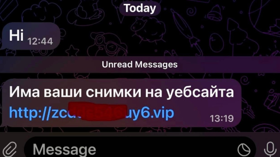 Внимание В ход е активно превземане на потребителски профили в