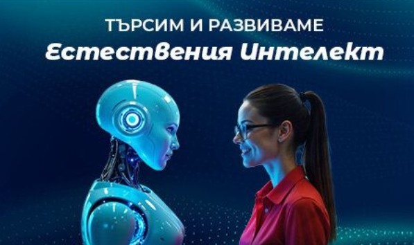 Докато изкуственият интелект се учи да пише есета да прави