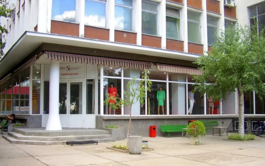 От 1 юли 2025 г шивашката компания  Арда Русе  официално прекрати дейността