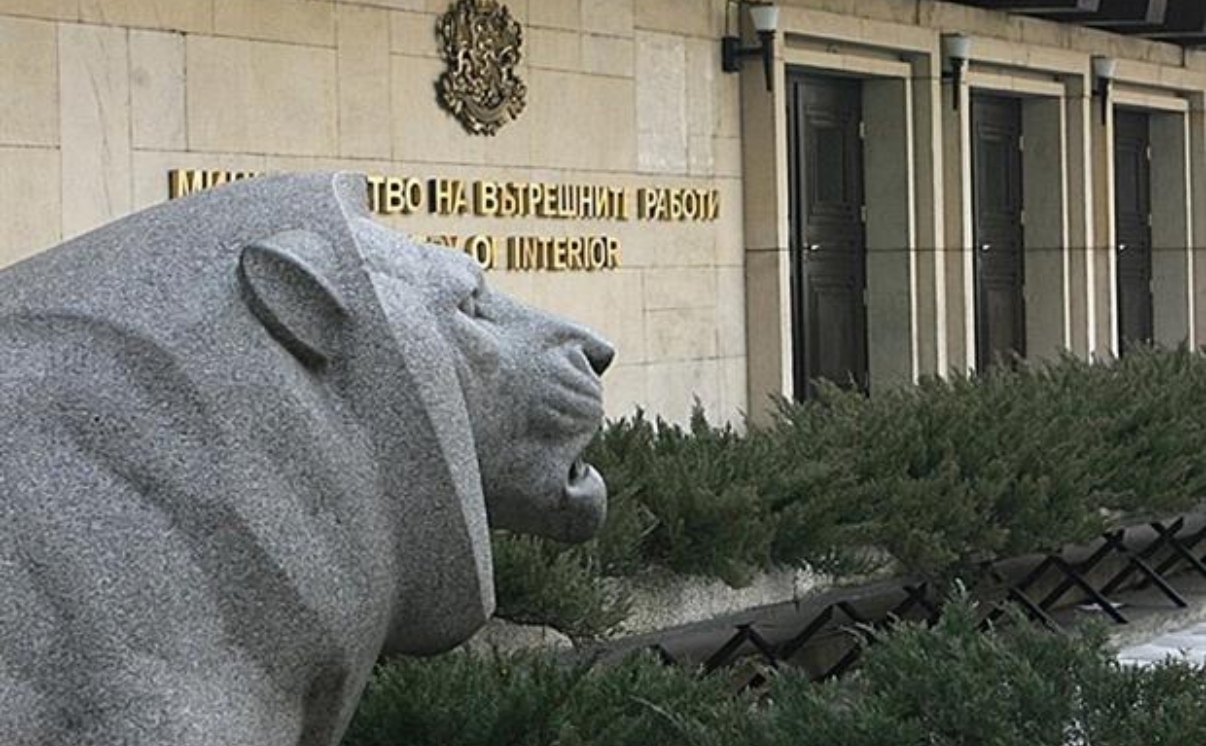 Министерството на вътрешните работи отбелязва 146 години от създаването си Празникът