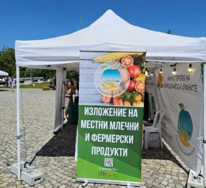 Български фермерски съюз организира във Варна изложение на местни млечни