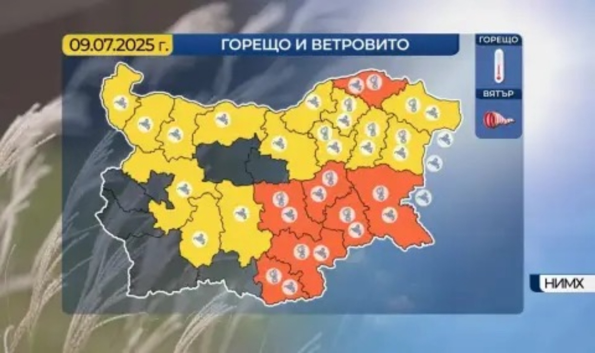 През България ще преминава студен атмосферен фронт предаде БНР Ще