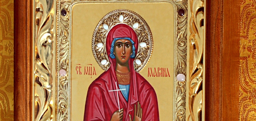 17 юли е денят в който християните почитат паметта на