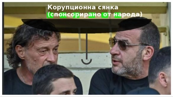 Снимка от безобиден футболен контрол в Коматево предизвика буря в