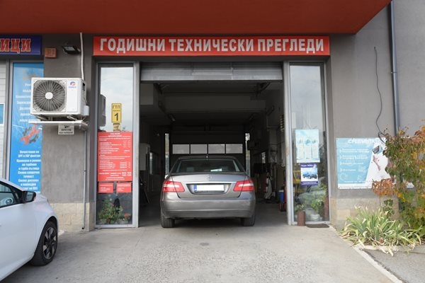 След близо тригодишни спорове миналата седмица Върховният административен съд свали