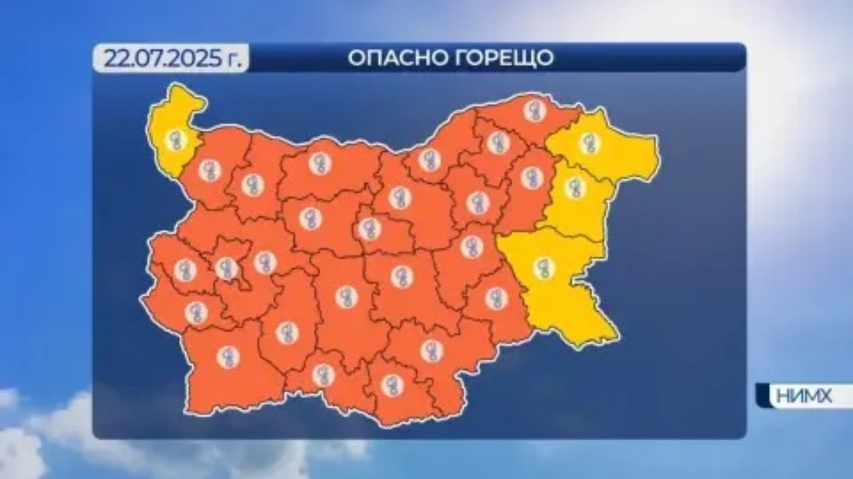 Днес ще бъде още по горещо предаде БНТ В почти цялата