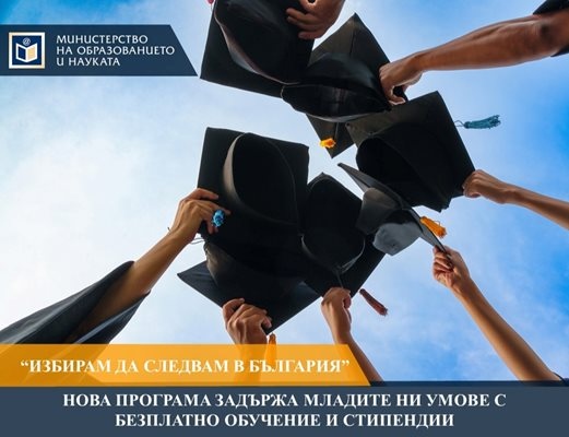 Талантливи ученици и първокурсници които са се проявили в международни