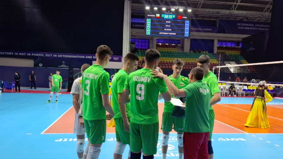 Юношеският ни национален отбор по волейбол до 19 години постигна