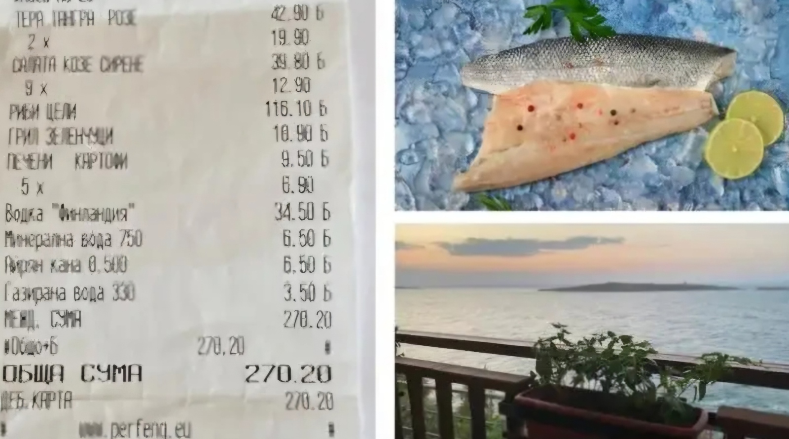 Пожар избухна и с цените на морето след като жена