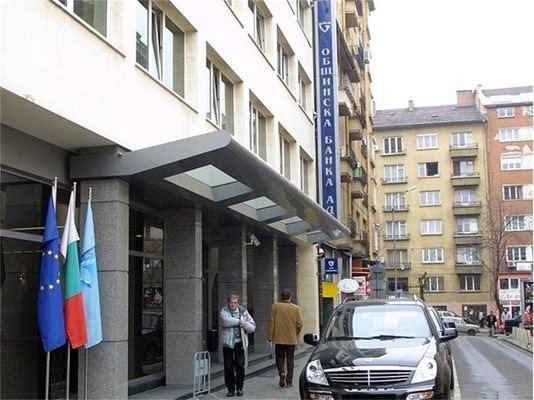 Общинска банка АД подаде предизвестие за прекратяване на договорите си