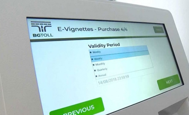 От 22 00 ч на 5 август вторник до 4 00 ч