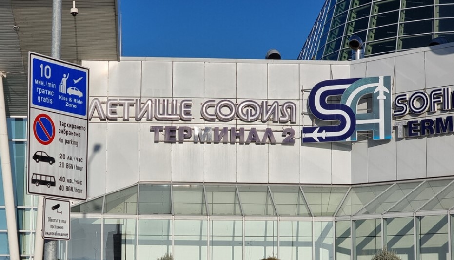 Въвежда се временна организация на движението пред Терминал 2 съобщиха