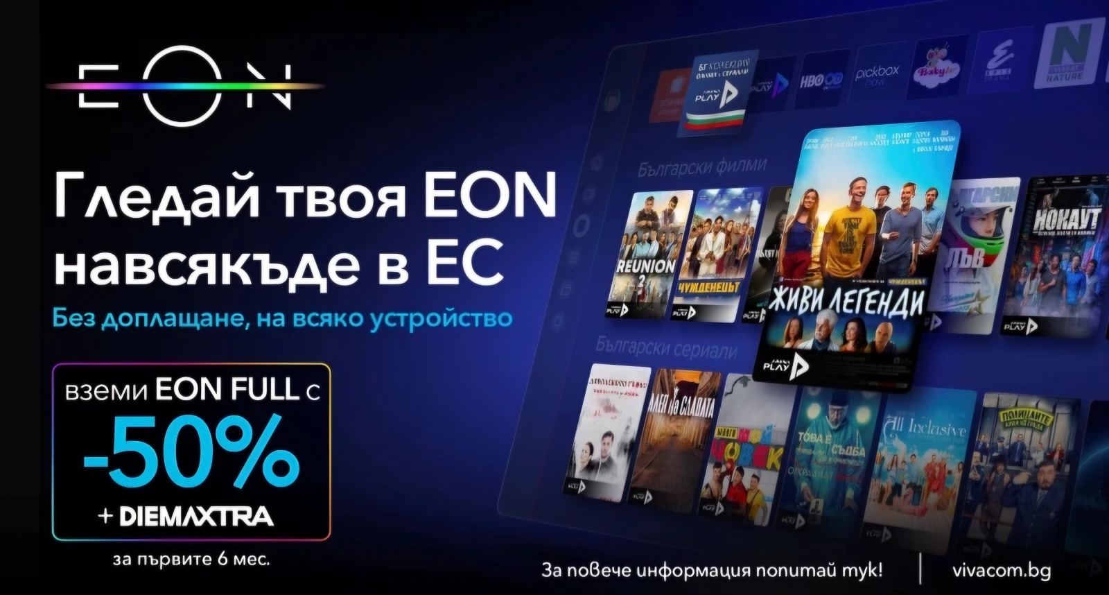 Понякога жителите на Варна имат сутрини без изглед към вълните