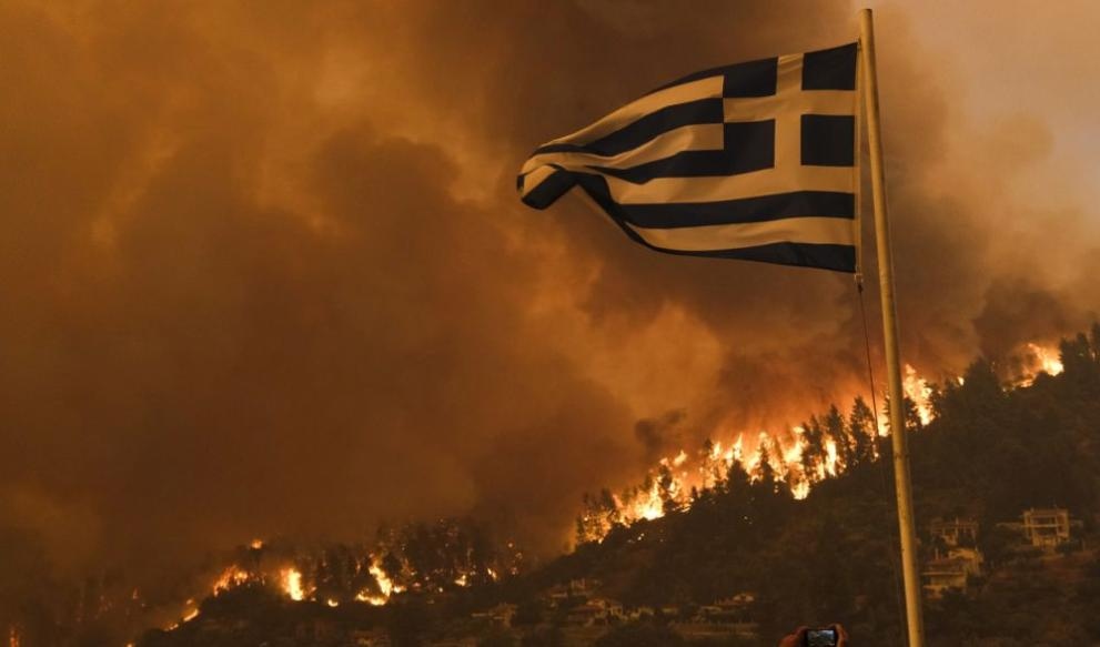 Горски пожар е избухнал днес сутринта близо до с Каравадос