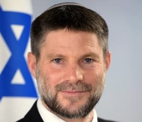 Крайнодесният израелски финансов министър Бецалел Смотрич каза днес на пресконференция