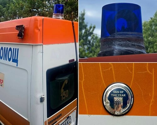 Признавам без да ме е срам че днес тотално се