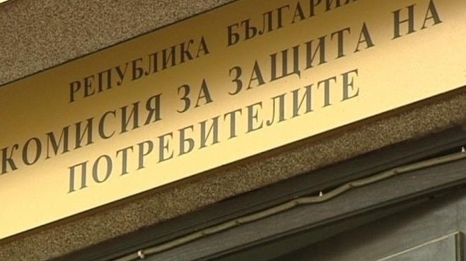 Комисията за защита на потребителите обвини Националния статистически институт в