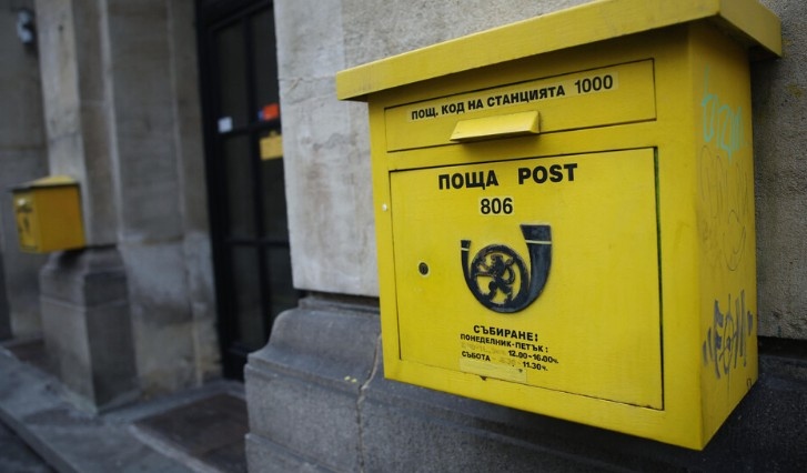 Български пощи  стартират кампания за информиране на хората за начина на