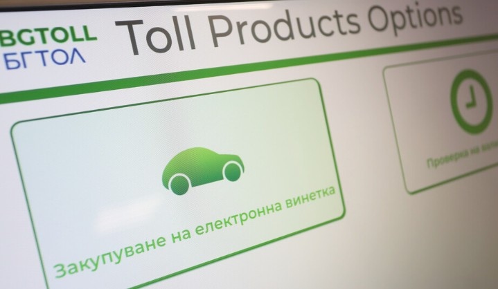 На 27 и 28 август вечерта са възможни затруднения при купуването на електронни