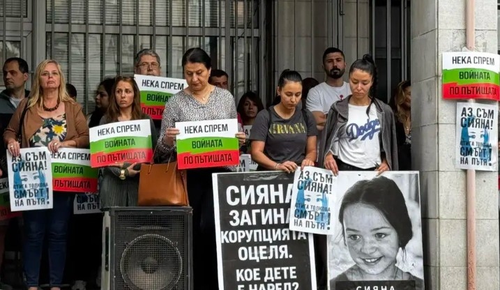 Бащата на 12 годишната Сияна която загина при жестоката катастрофа в