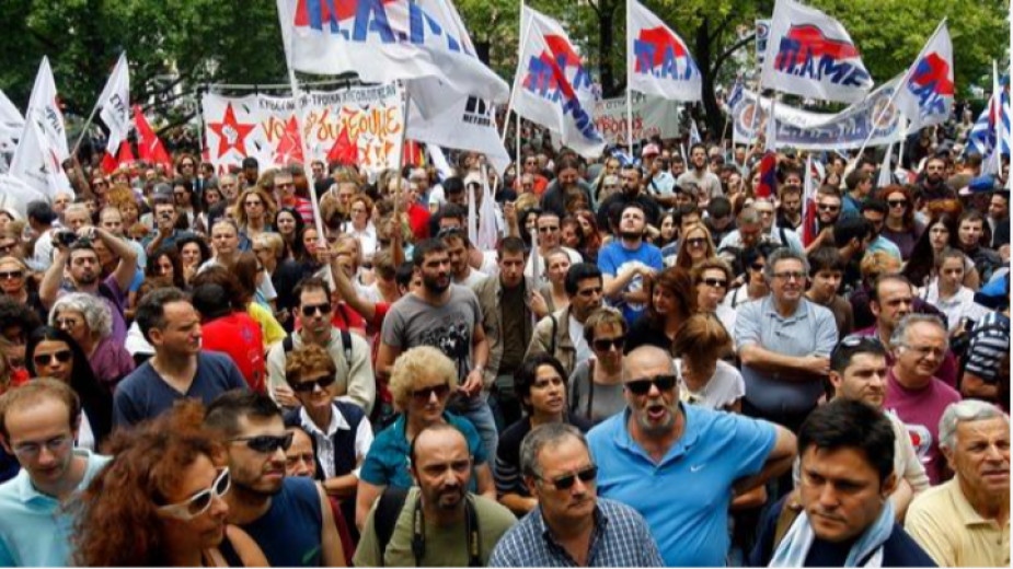 В Гърция се провеждат демонстрации на държавните служители на фона