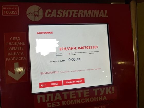 Депутатът от Демократична България Божидар Божанов предлага да бъдат забранени