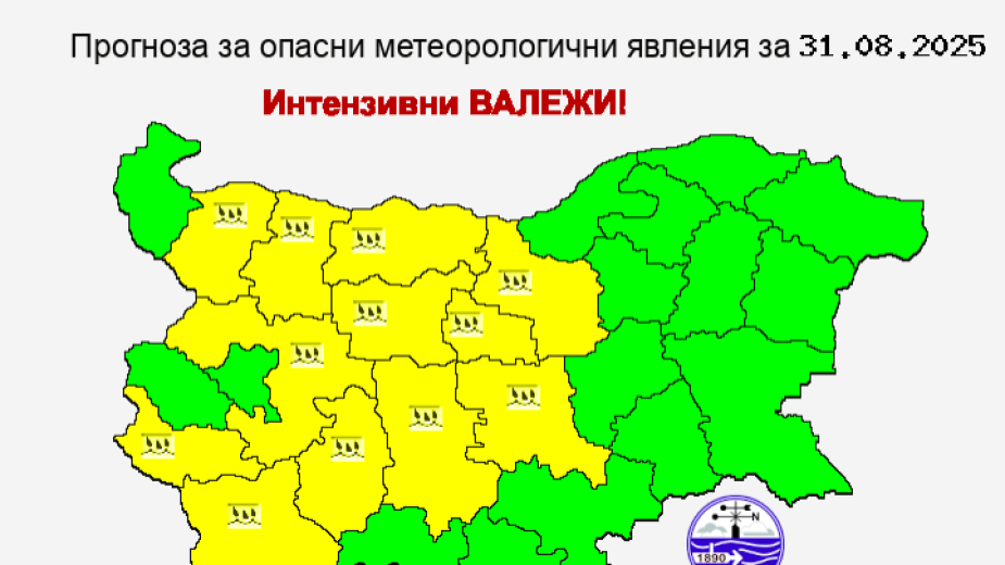 В неделя с преминаването на студен атмосферен фронт през страната