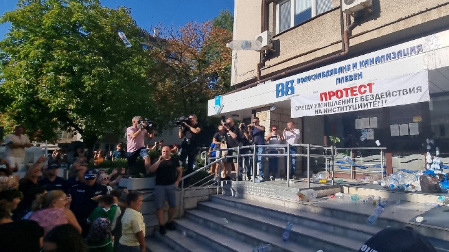 В Плевен отново излизат на протест срещу безводието Плевенчани очакват