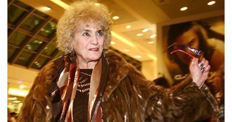 Новината за приемането на България в еврозоната и еврото като