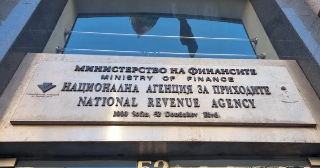 Националната агенция за приходите стартира информационна кампания спрямо физически лица