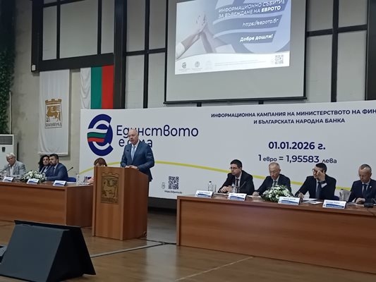 От момента в който нашето правителство изяви желание за извънреден