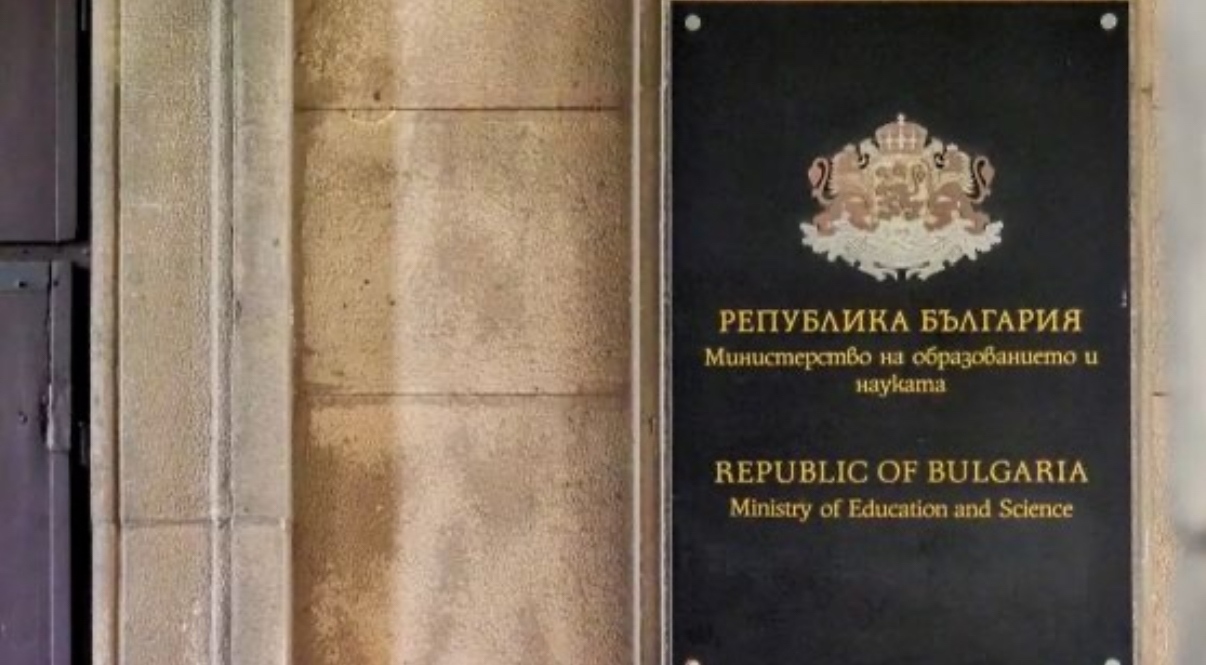 Досегашният заместник министър на образованието Таня Михайлова и Наталия Михалевска началник