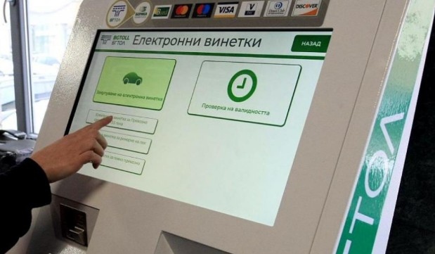 Въвежда се електронна винетка със срок 24 часа за пътните