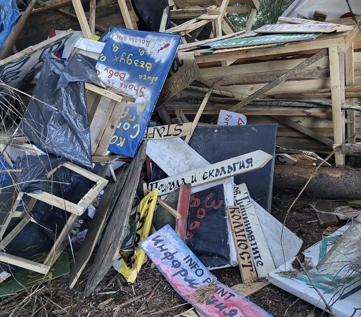 Това е картината която се вижда от разпространени в социалните