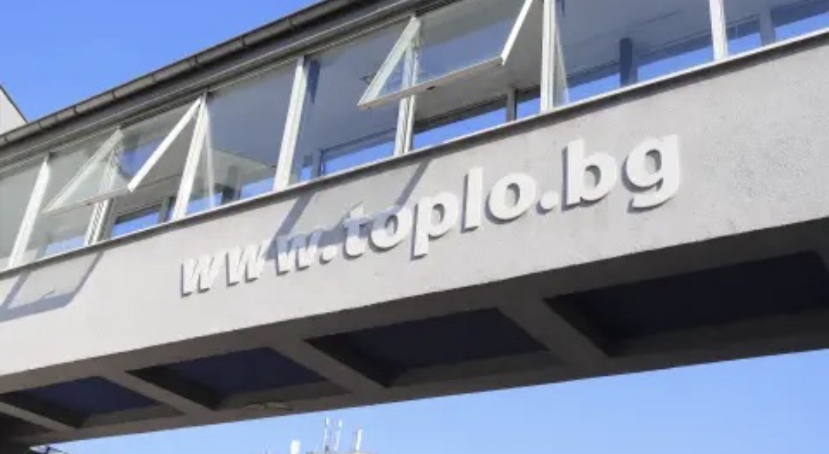 Топлофикация София има възможност да изтегли с една седмица спирането