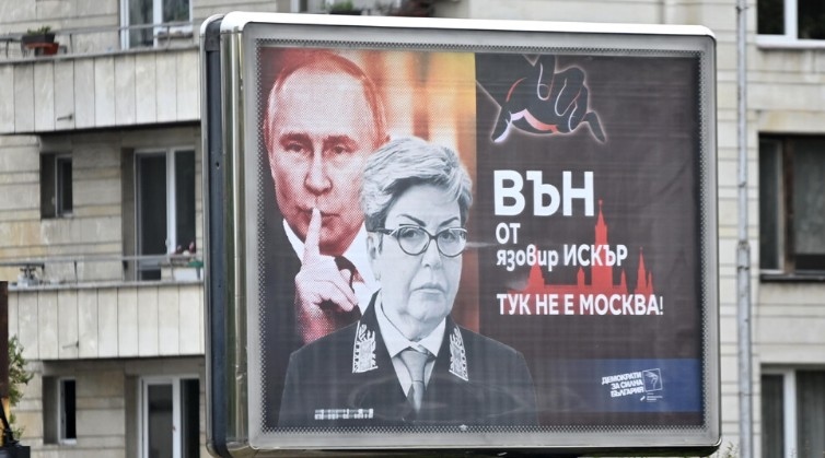 Поставиха билборд до руското посолство в София с посланието Тук