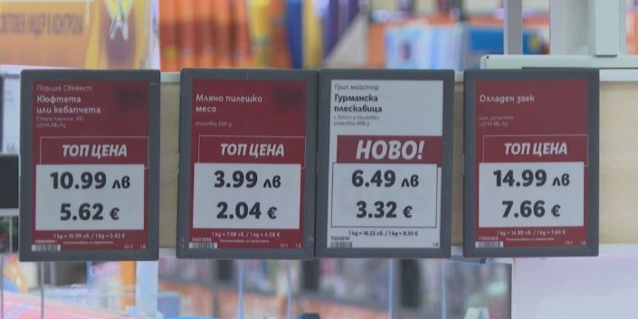 След изтичането на гратисния период в който търговците получаваха само