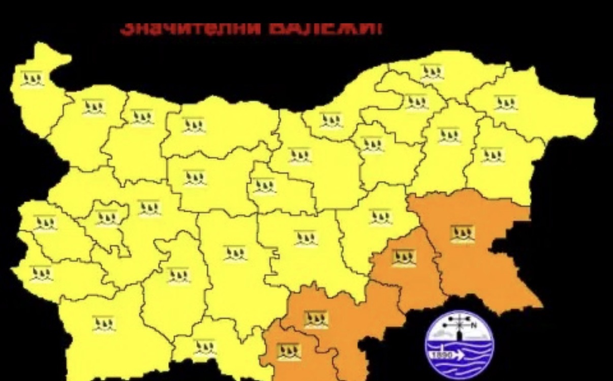 Дъжд и застудяване ще обхванат цялата страна през следващото денонощие