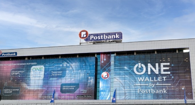 Пощенска банка иновативен лидер на пазара на финансови услуги отвори