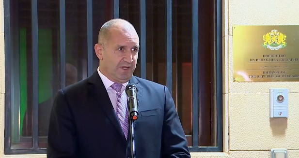 Президентът Румен Радев заяви че България няма да има реален