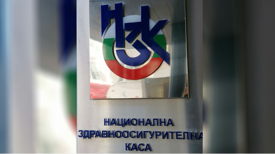 Здравната каса НЗОК ще разполага с над 10 милиарда лева
