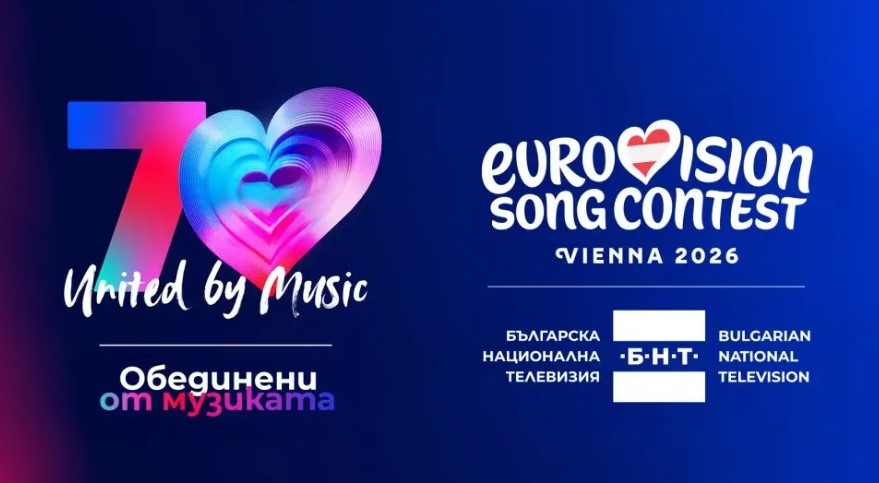 България се завръща на Евровизия Страната ни ще участва в