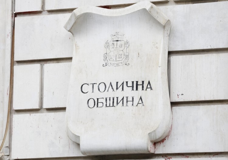 Столична община е изправена пред заплаха от криза и с